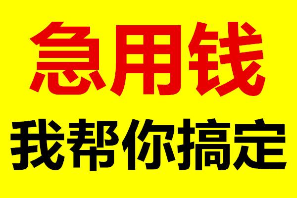 昆明生意经营贷：解决大额资金周转的优选方案