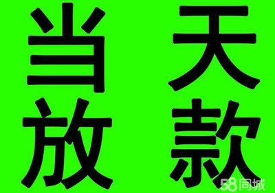 昆明个人借款空放：短期应急周转，无需抵押，个人资金助力