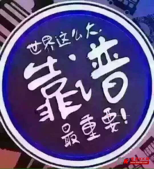 昆明西山区贷款 一手资金 空放民间借贷公司 私借应急借款