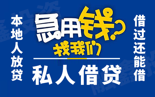 昆明私人借款4.jpg