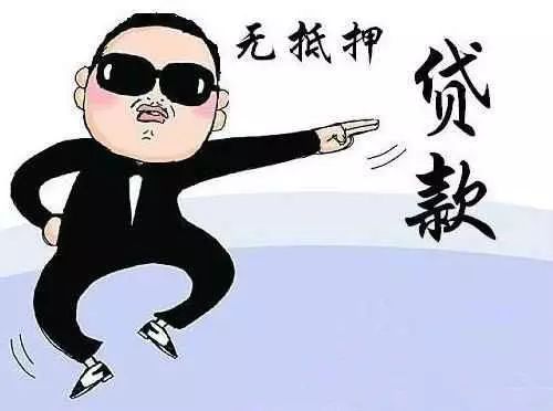 昆明纯私人借 本地民间借贷空放 个人资金无需抵押24小时下款