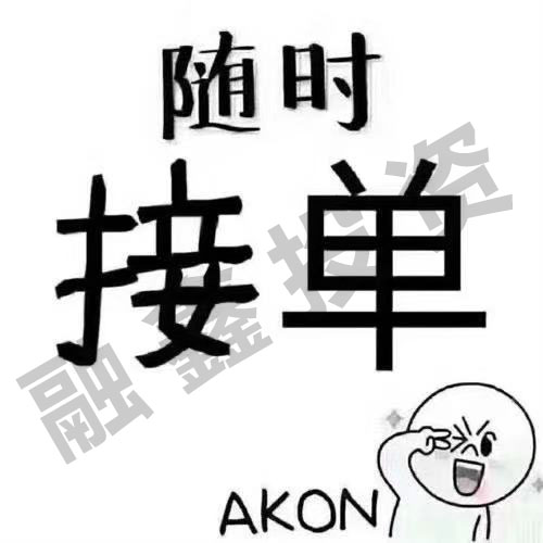 昆明民间借贷 空放 私人借钱 本地贷款 应急借款 急用钱资金周转 当天放款