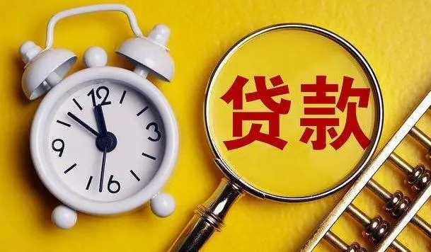 昆明同城快速借钱 应急贷 |昆明线下无需抵押当天快速借钱