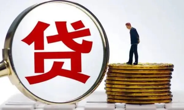 昆明快速私借 |昆明线下个人资金 无需抵押快速借钱