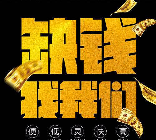 	 昆明私人借钱 个人借款 民间借贷公司 应急借钱电话空放私借随借随还