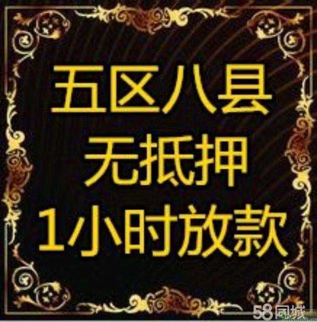 	 昆明生意贷 大额信用借 昆明线下个人资金无需抵押私人借款
